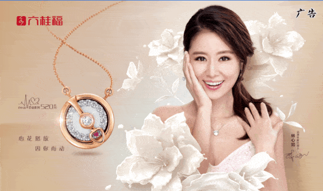 六桂福怎么了珠宝白送烟台人赶紧去看看吧