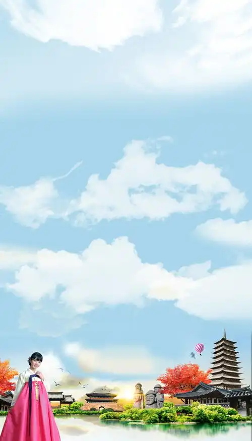 韩国旅游风景海报背景