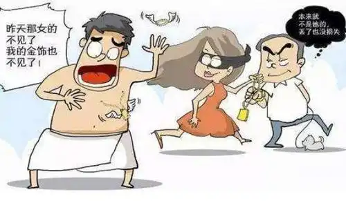 仙人跳什么意思 怎么防止仙人跳 - 天气网