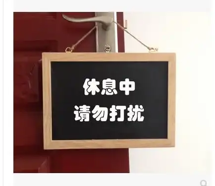 中心龙首页 >> 爱琪办公用品店 >> 爆款挂式小黑板田园家居留言板迎宾