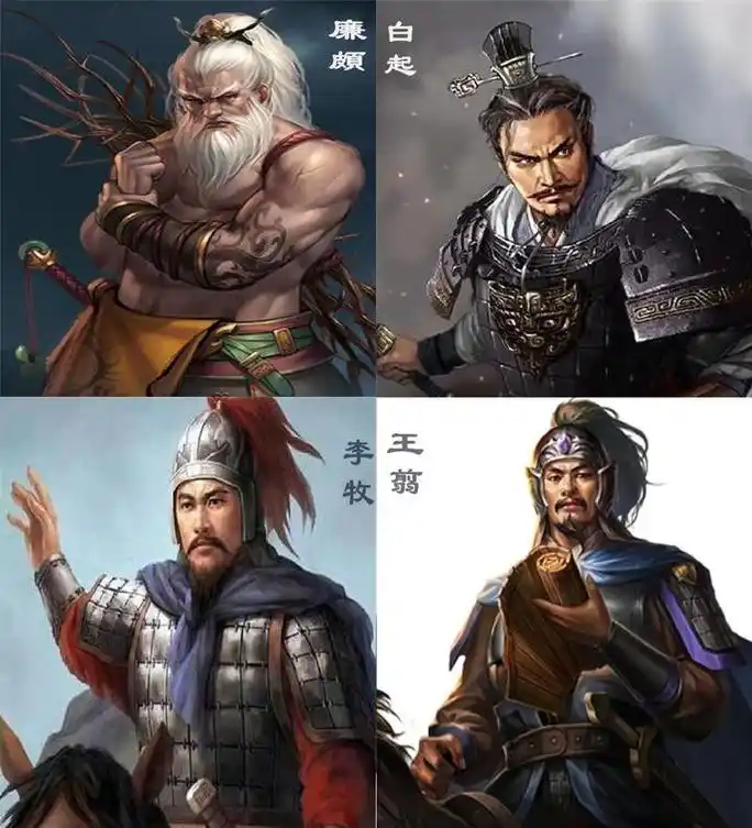 中国历史上战国四大名将唯独一次巅峰对决秦国与赵国井陉之战胜负如何