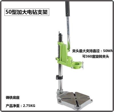 台钻简易万用手电钻电磨支架多功能架钻架小型电动钻木工手钻钻台