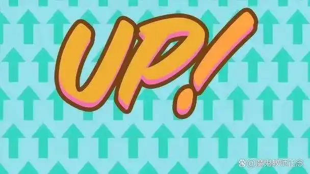 一个月通关初中英语第23天中考高频短语