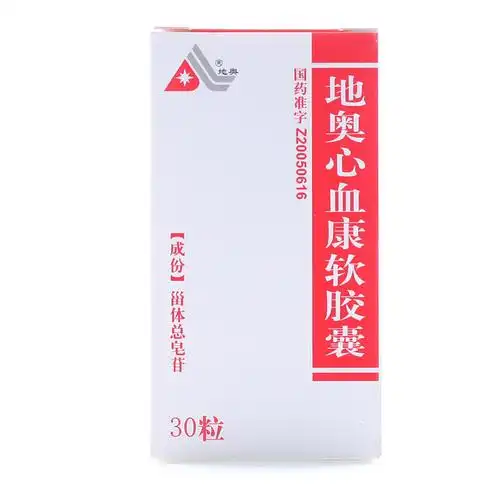 地奥心血康软胶囊(0.35g*30s)-成都地奥制药集团有限公司