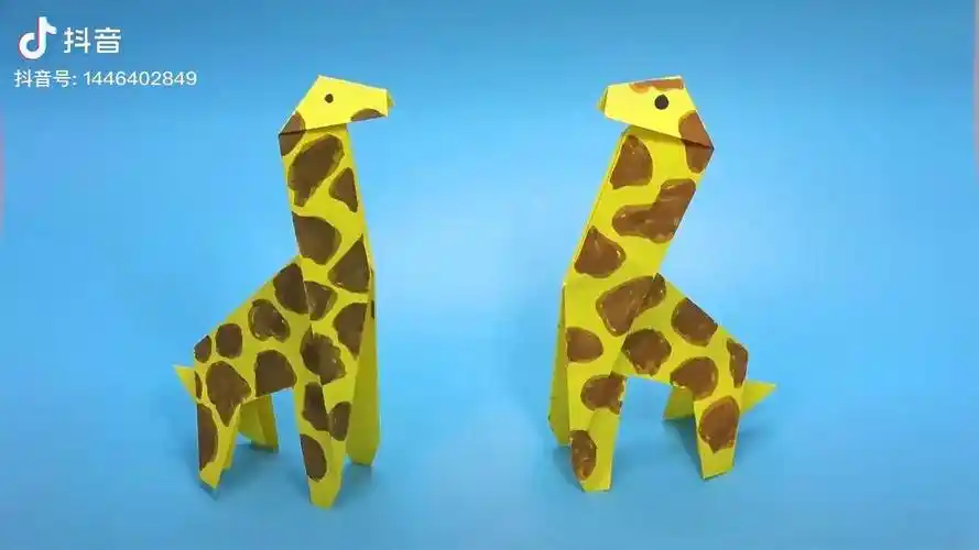 漂亮的长颈鹿跟着我一起来学习吧手工折纸手工diy折纸教学
