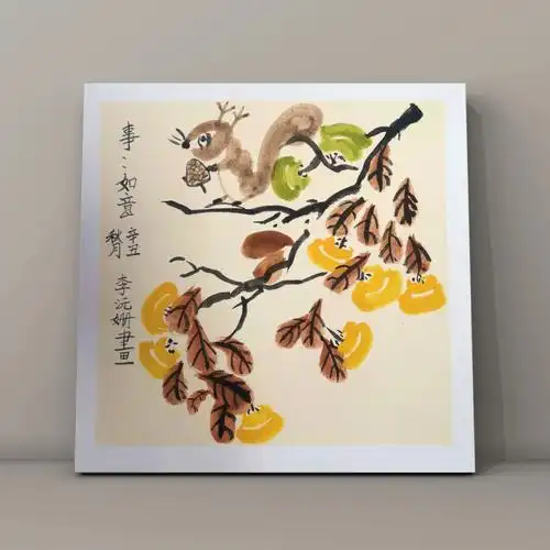 儿童国画柿子