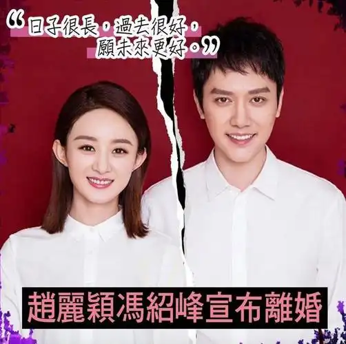 冯绍峰陪儿子参加亲子运动会,5岁想想超像妈妈,长成男版赵丽颖