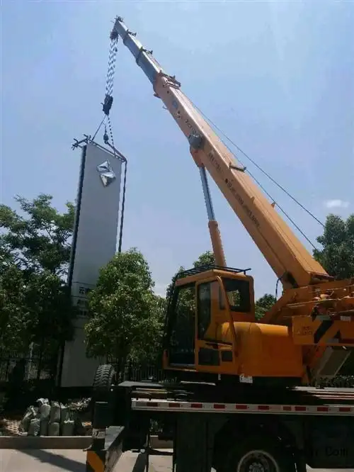 吊车额定起重量|武昌附近铲车出租多少钱_全国吊装网