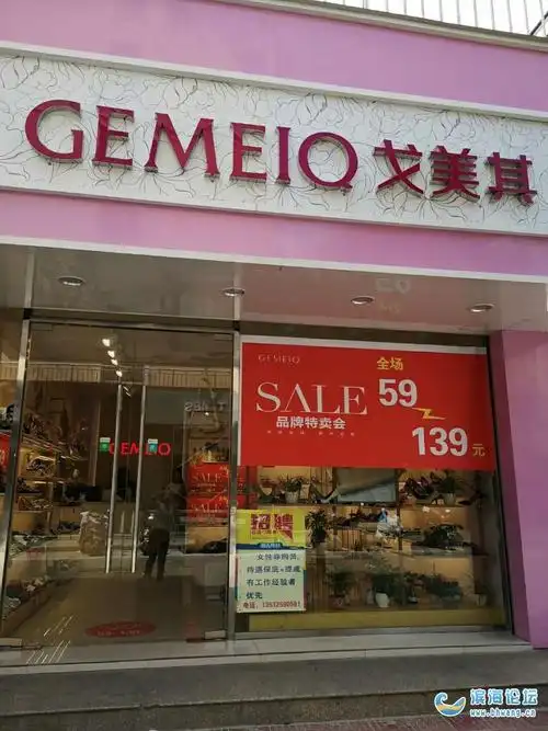 半天班导购员,电话 13512590581,年龄35岁以下,银厦广场戈美其专卖店