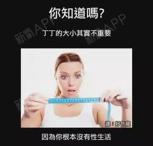 成都九龙私密医学整形中心为您解答:你们这都小丁丁焦虑症的节奏啊!