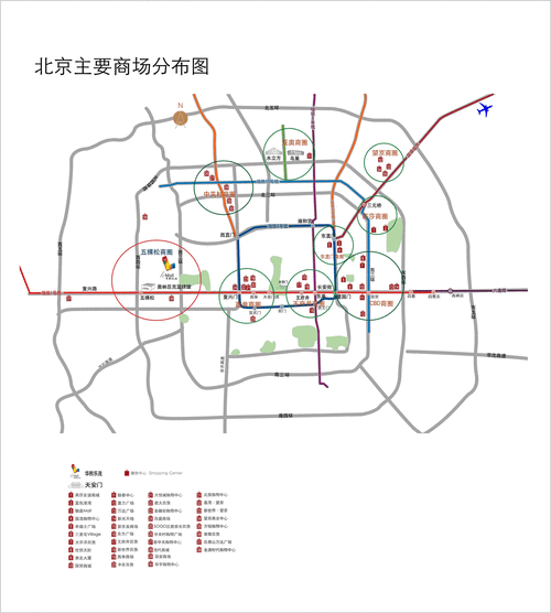 转帖北京主要商圈和商场图