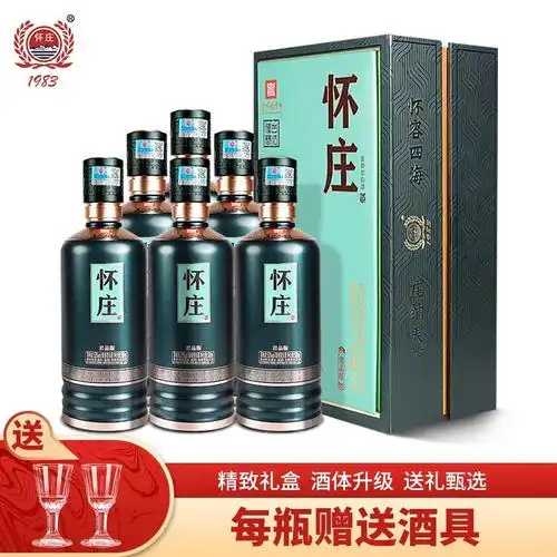 怀庄君品版1983 酱香型53度白酒500ml*6瓶整箱礼盒装宴请送礼