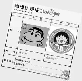 01 08_01 08图片_百度百科