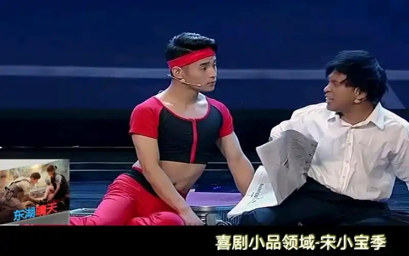 喜剧小品领域-宋小宝季:《碰瓷》(1)