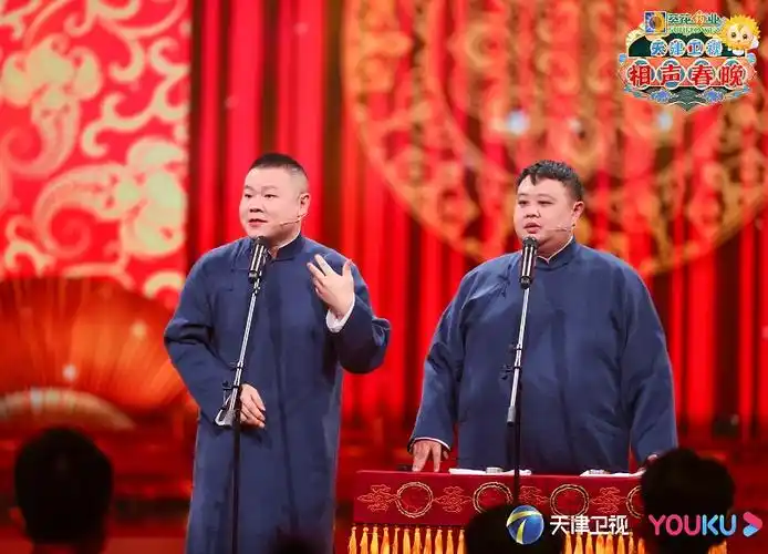 2022天津卫视德云社相声春晚明晚登场