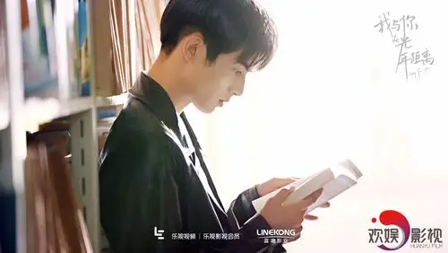 《我与你的光年距离》曝"文艺范"剧照 宋威龙安静看书撩拨少女心