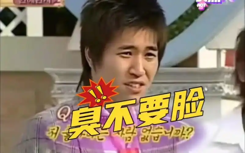 韩国经典综艺情书憨憨的金钟民