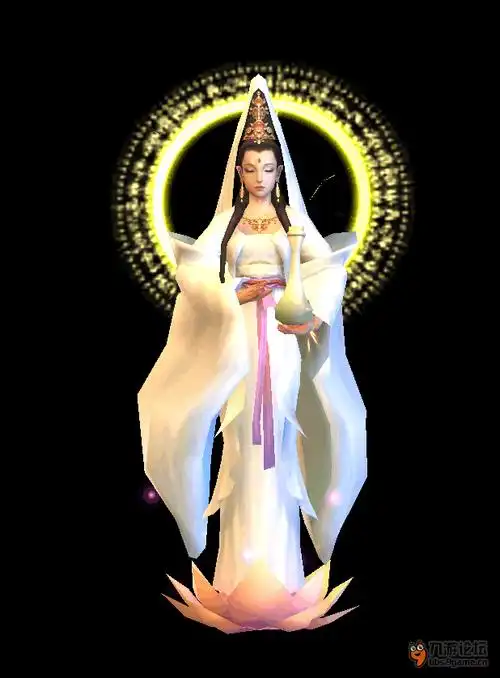 观音带特效.png