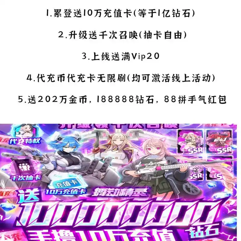 《舞动精灵》是一款#二次元科幻题材的放置卡牌养成类rpg手游 - 抖音