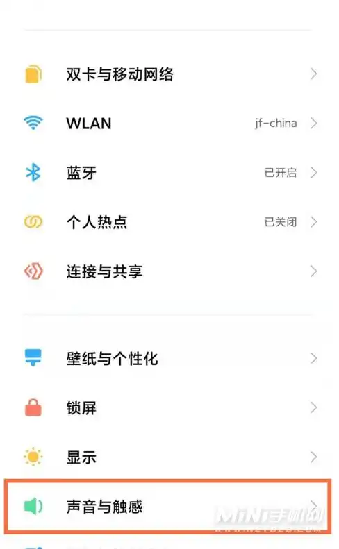 红米note10pro怎么设置来电秀-来电秀如何设置 - 迷你手机网
