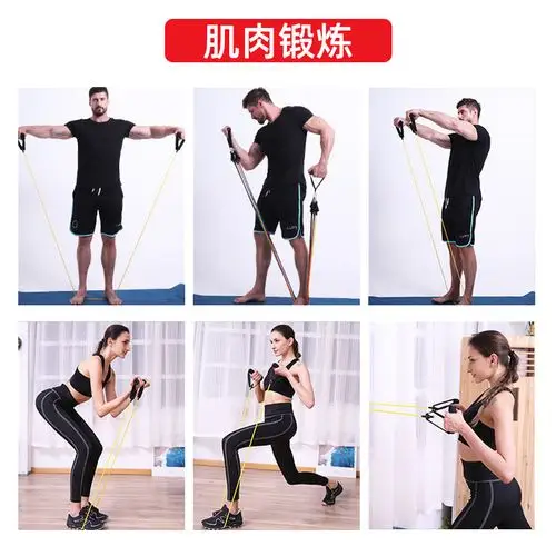 健身运动绳子拉力力量训练皮筋拉伸弹力带男拉力绳