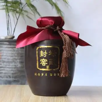 坛子10斤5斤老式家用密封窖藏白酒空酒瓶一斤装仿古 5斤封坛窖藏广口
