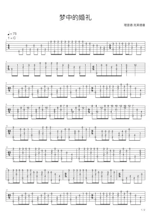 richardclayderman梦中的婚礼吉他谱