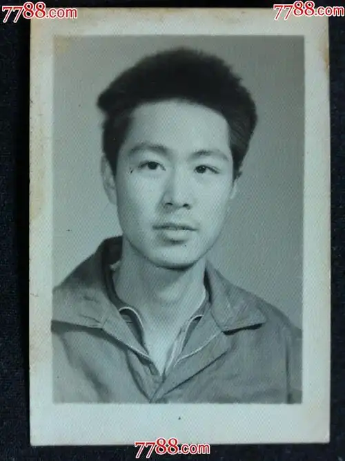 文革时期老照片帅哥标准照尺寸55x40公分