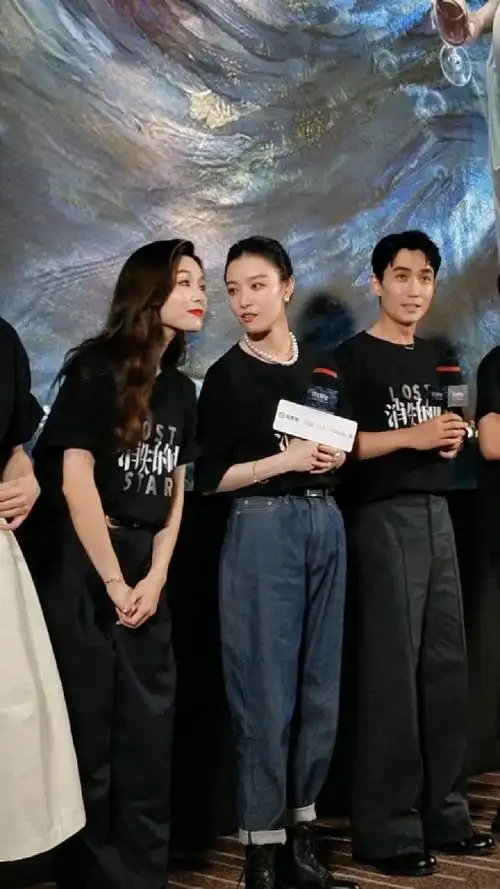 朱一龙 倪妮 携"消失的她"剧组亮相首映礼