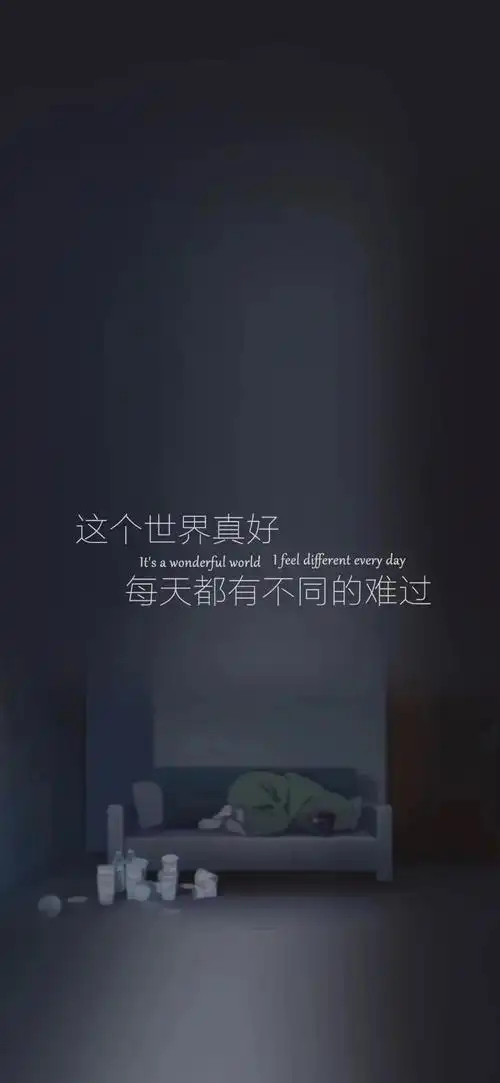 文字心情,伤感 - 堆糖,美图壁纸兴趣社区