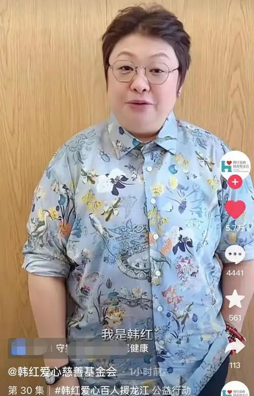 韩红近照身材暴瘦,缺少牙齿引网友心疼,网友喊话照顾好自己