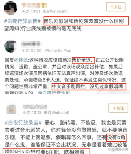 谎话连篇造假翻车这8位明星荒唐事一个比一个离谱