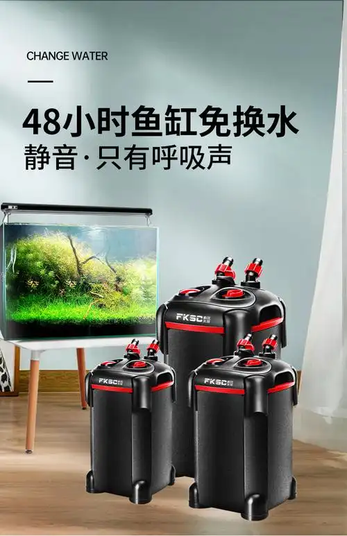 疯狂水草鱼缸过滤桶外置低音过滤器循环泵水草缸滤筒滤桶缸外cs1400uv