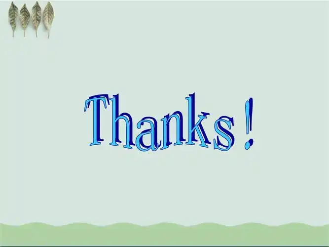 powerpoint谢谢结尾图片课件1