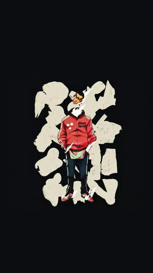 潮人专用手机壁纸