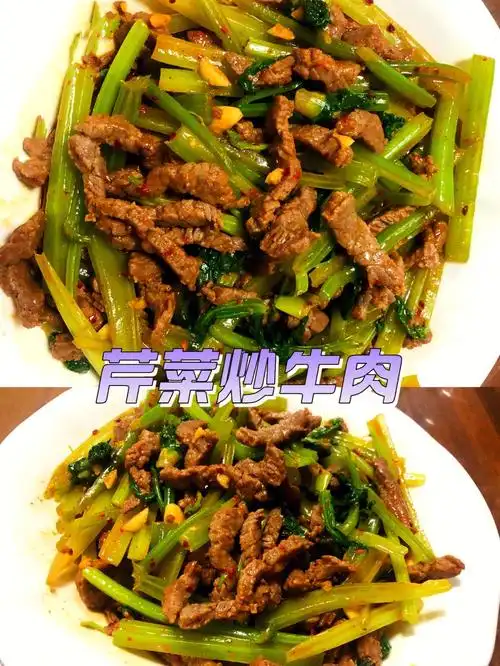 芹菜炒牛肉一定要做好这一步否则牛肉易老