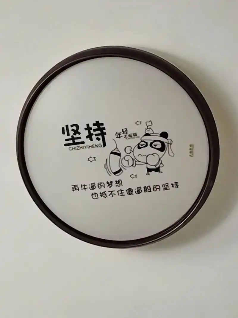 坚持什么梦想都能实现 - 抖音