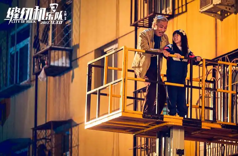 《缝纫机乐队》曝家庭滑稽录像 乔杉"勾引"大鹏