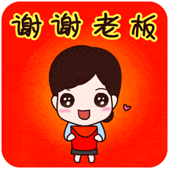 农行人专属新年表情包"佩奇"啦!