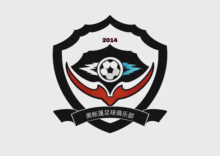 黑帐篷足球俱乐部 黑帐篷logo设计