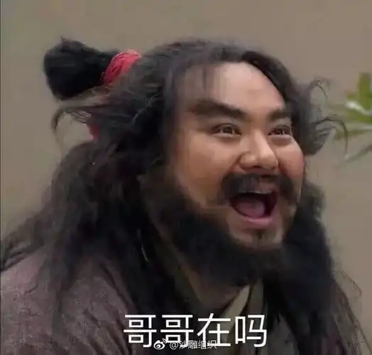 冷槽点第596期一定要记住那些陪你聊天到深夜的人喝