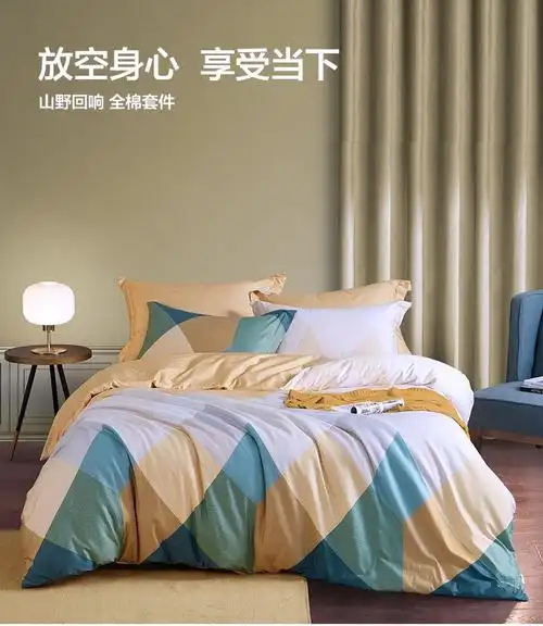 lovo家纺床上用品四件套纯棉双人套件都市夜曲15m床适配200230被芯