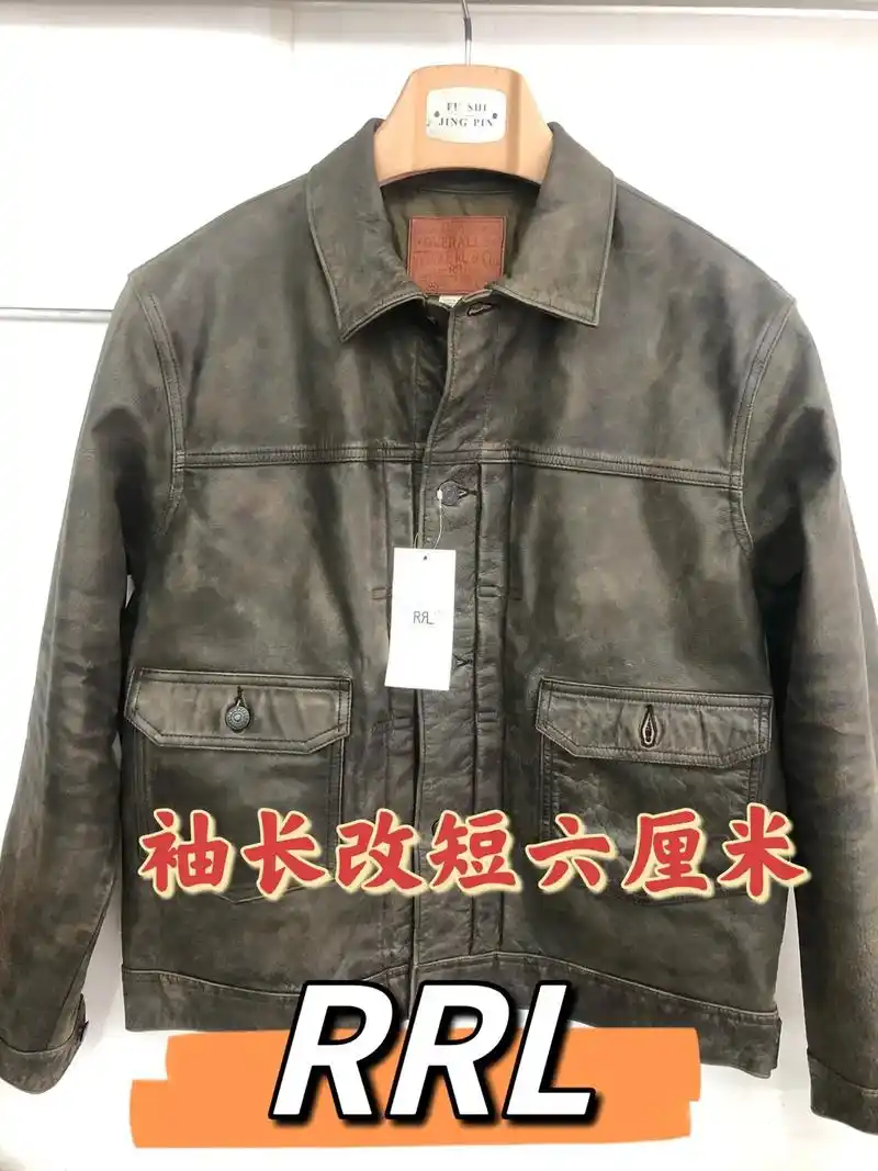 rrl经典造型牛仔复古皮衣夹克改袖长