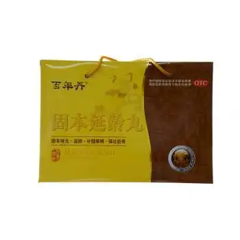 固本延龄丸的介绍