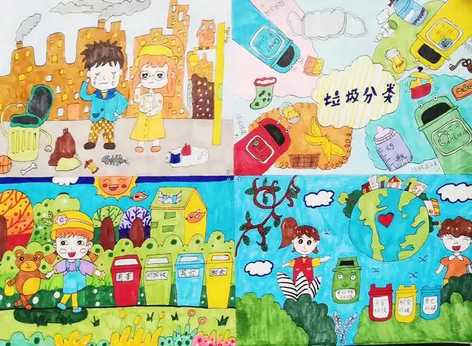 《请给垃圾找个适宜的家》作者赵昱     河北区昆一小学四年级