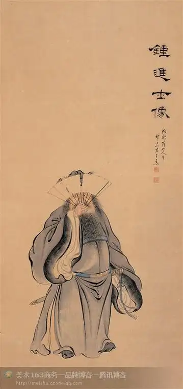 古代画家==画钟馗大集合