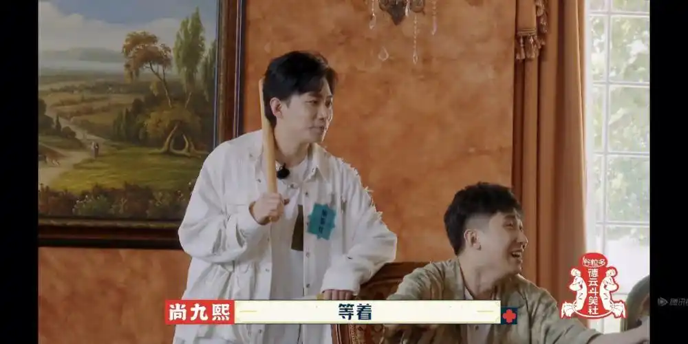 图1—图4:九华站在九熙的后面,然后九熙对工作人员比了个口型,大概