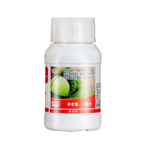 美国杜邦凯恩茚虫威吊丝虫甜菜夜蛾小菜蛾菜青虫进口农药杀虫剂