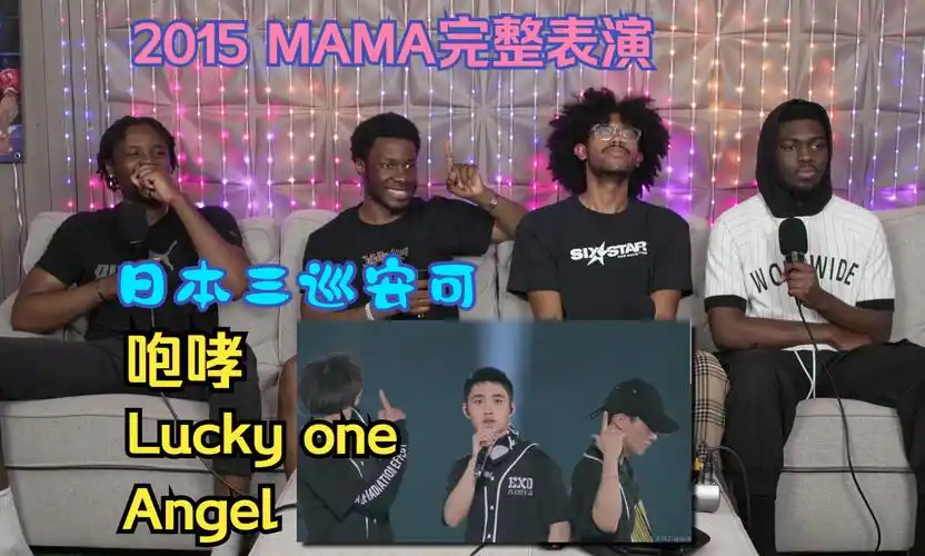 【exo reaction】mama 2015 表演&日本三巡安可growl lucky one