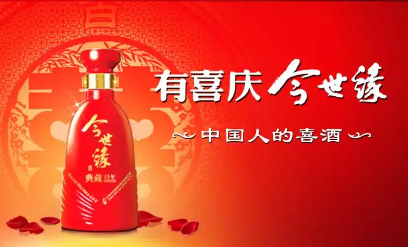 江苏今世缘酒业有限公司的公司简介